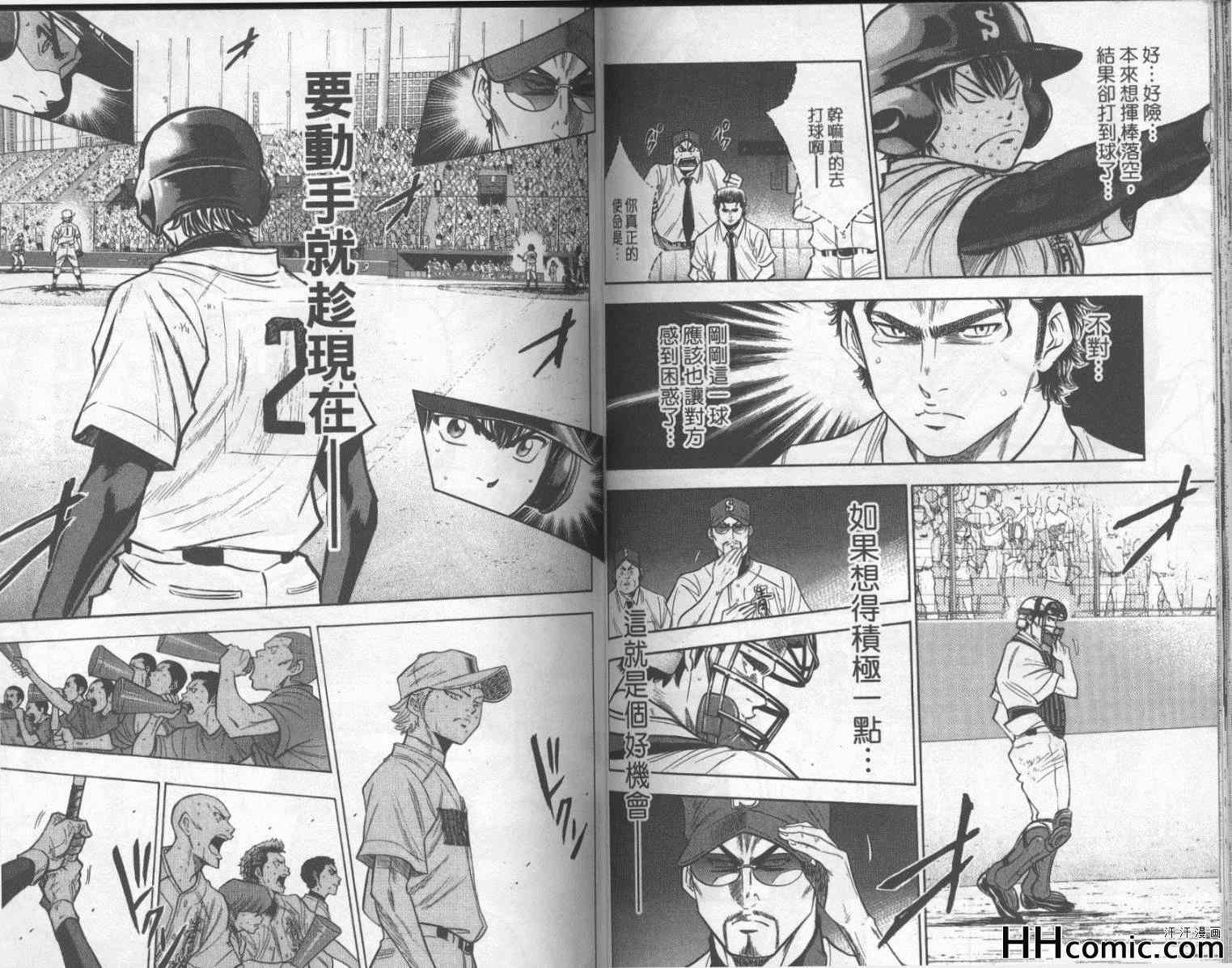 第21卷