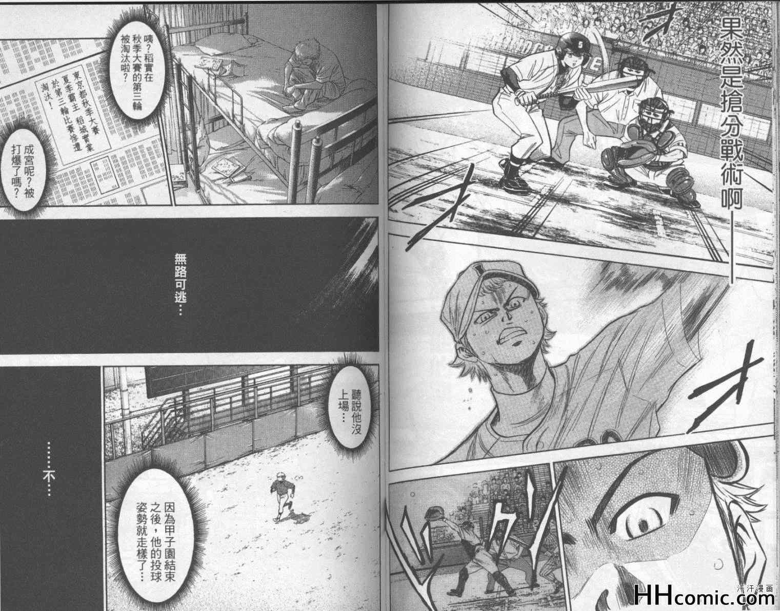 第21卷