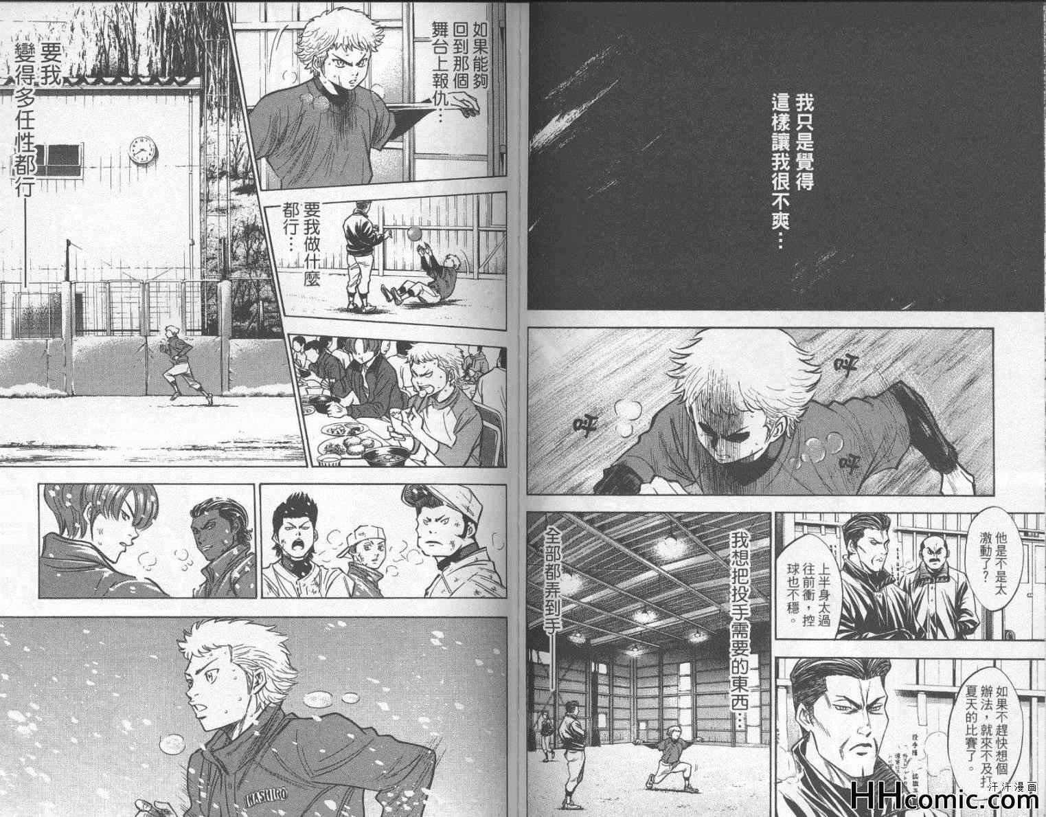 第21卷