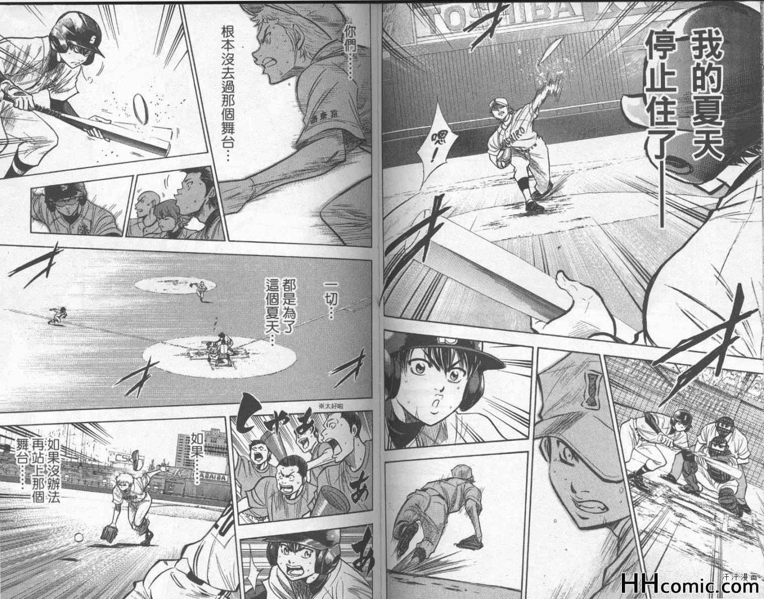 第21卷