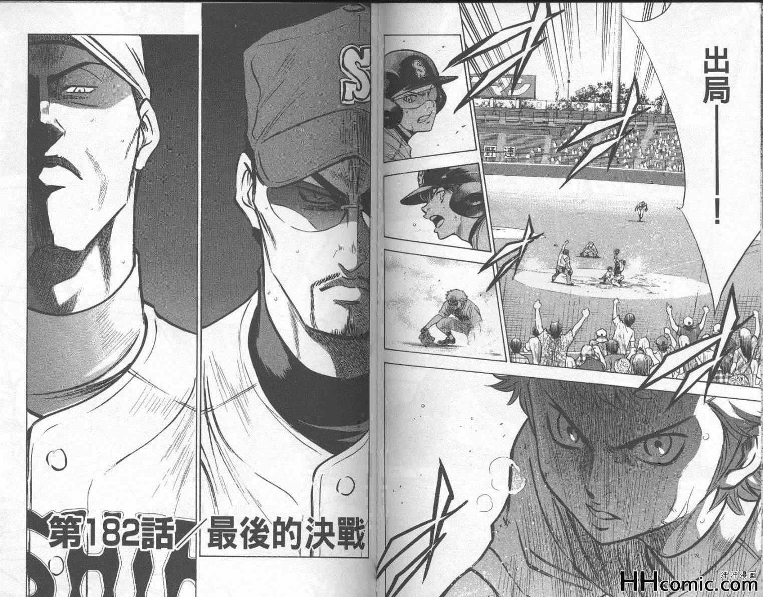 第21卷