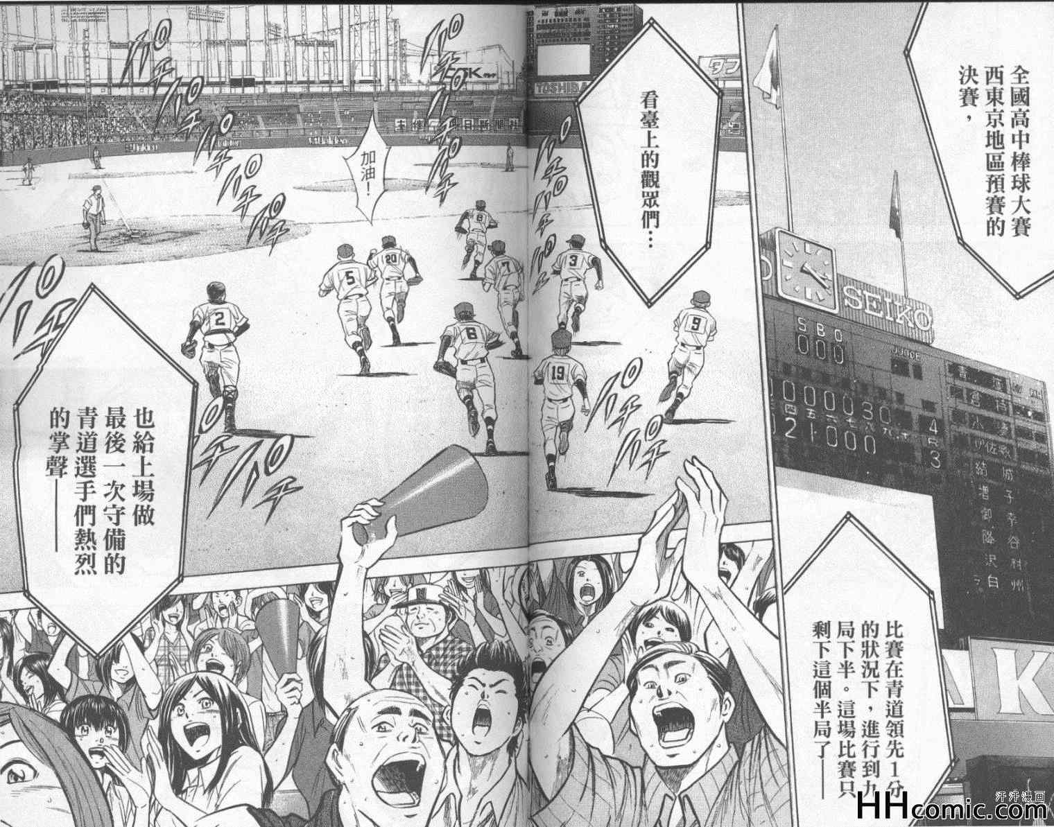第21卷