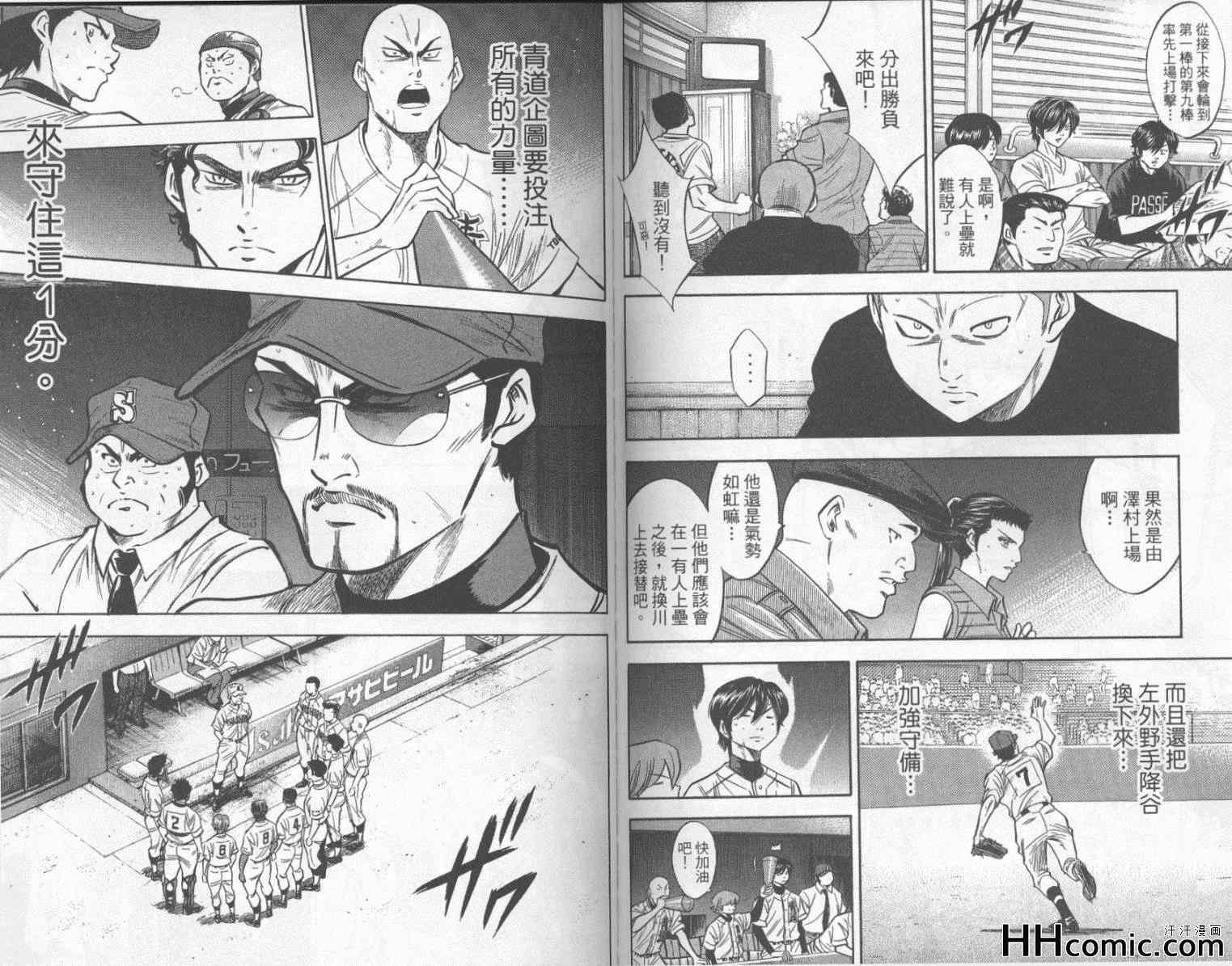 第21卷