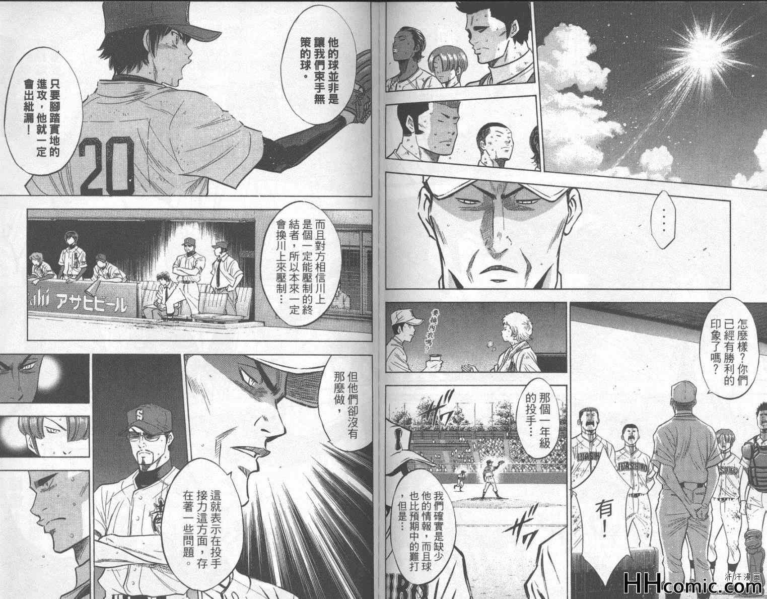 第21卷
