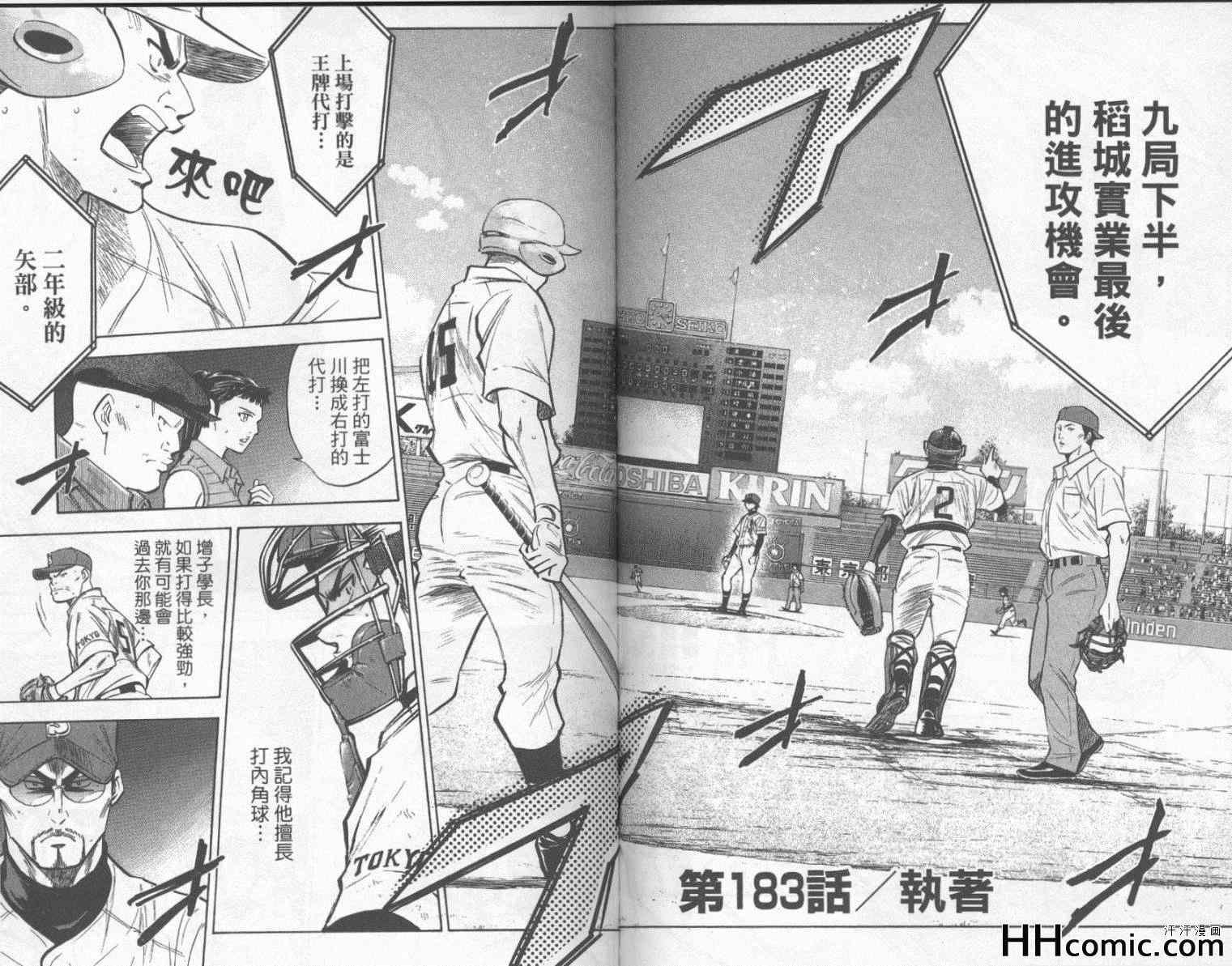 第21卷