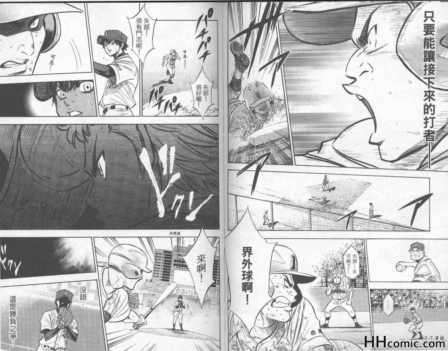 第21卷