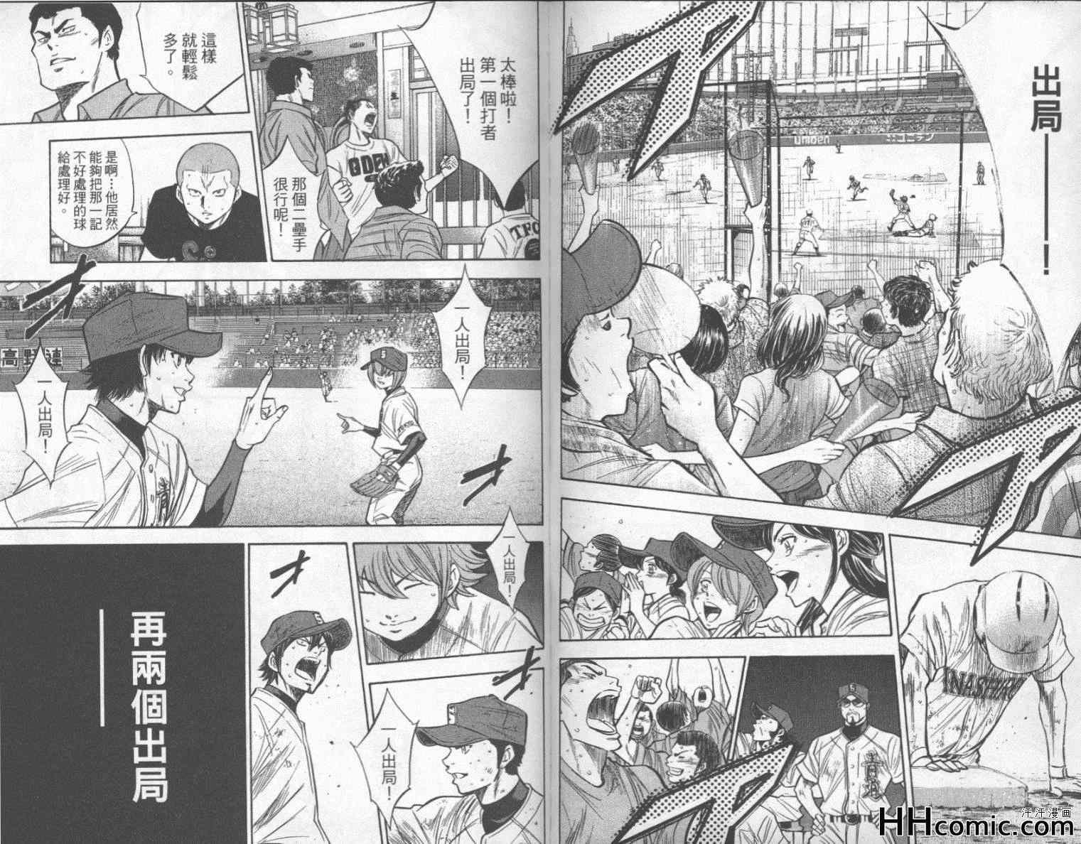 第21卷