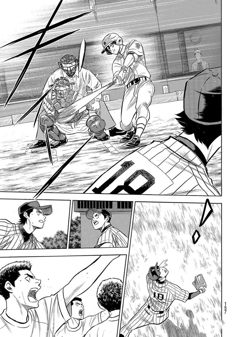 第2部174话