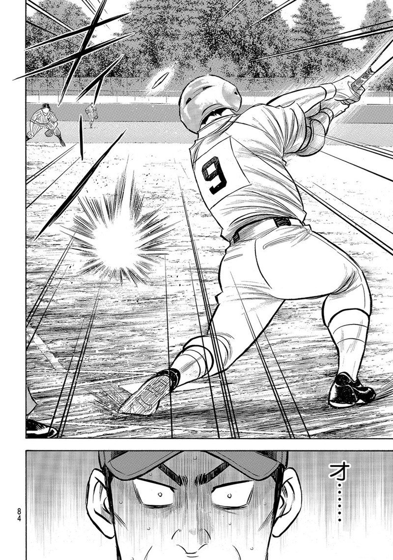 第2部175话