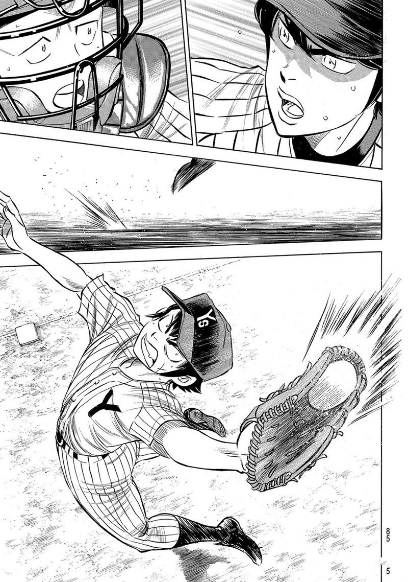 第2部175话