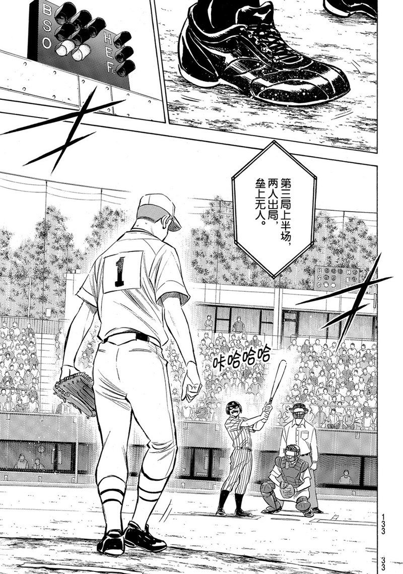 第2部176话