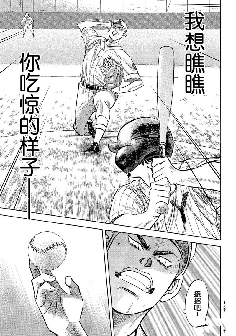 第2部176话