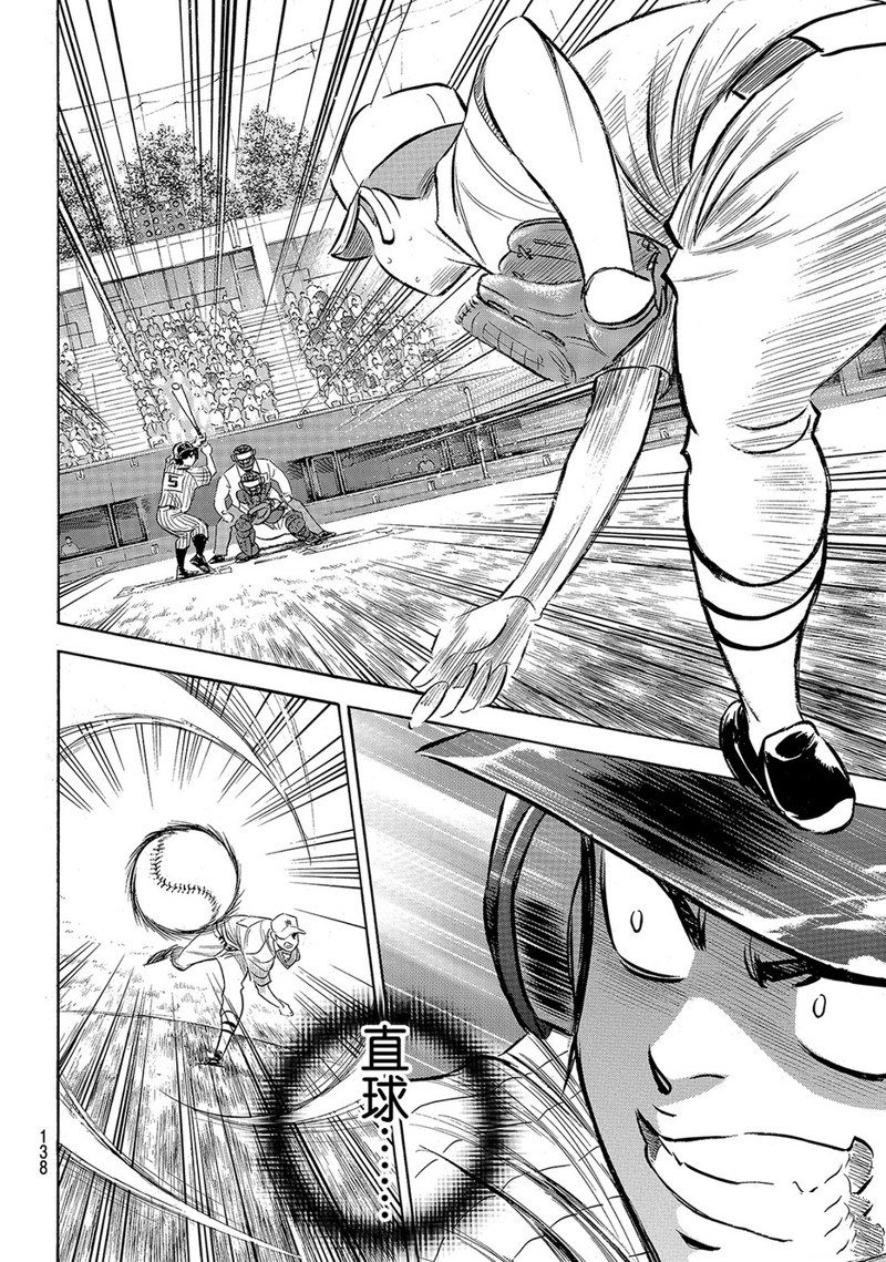 第2部176话