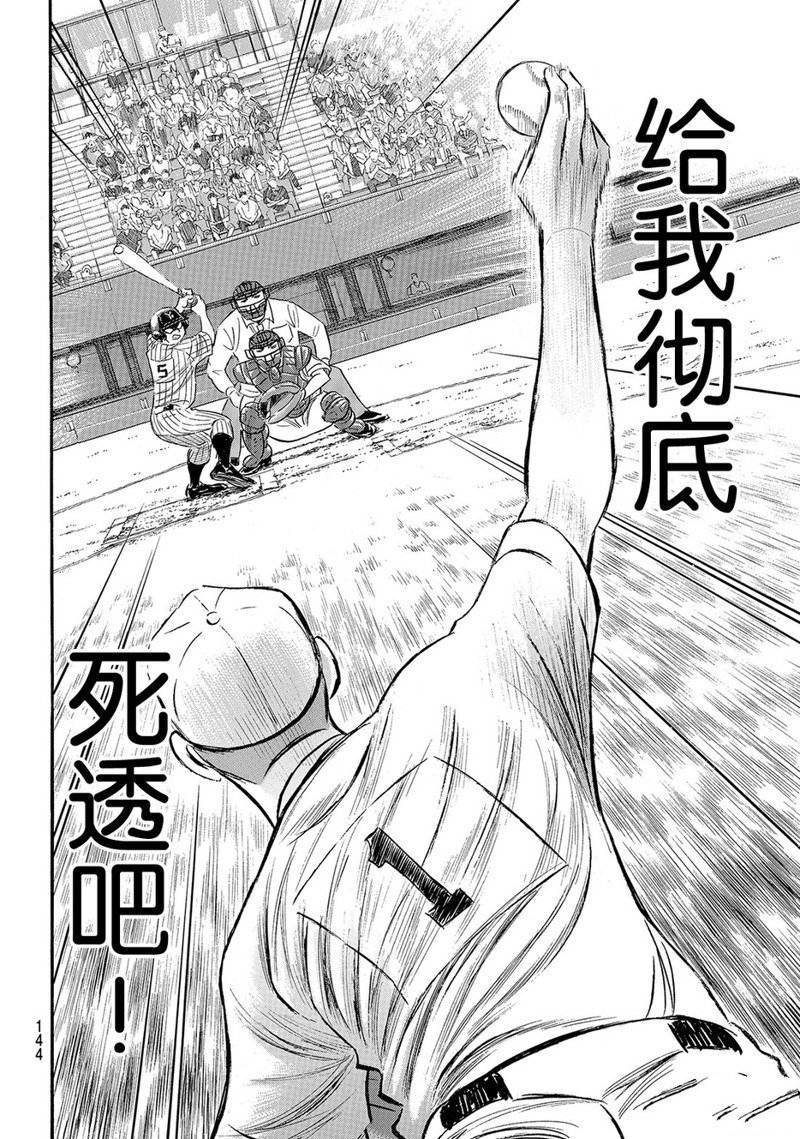 第2部176话
