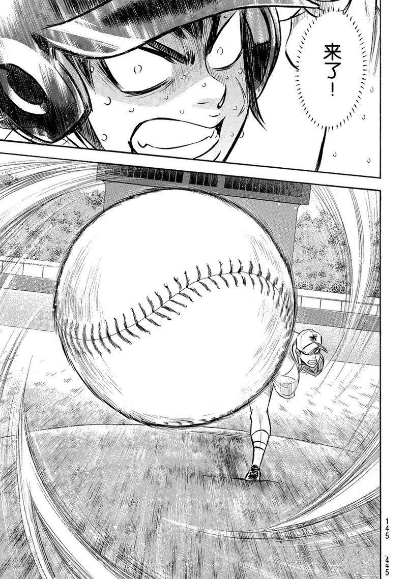 第2部176话