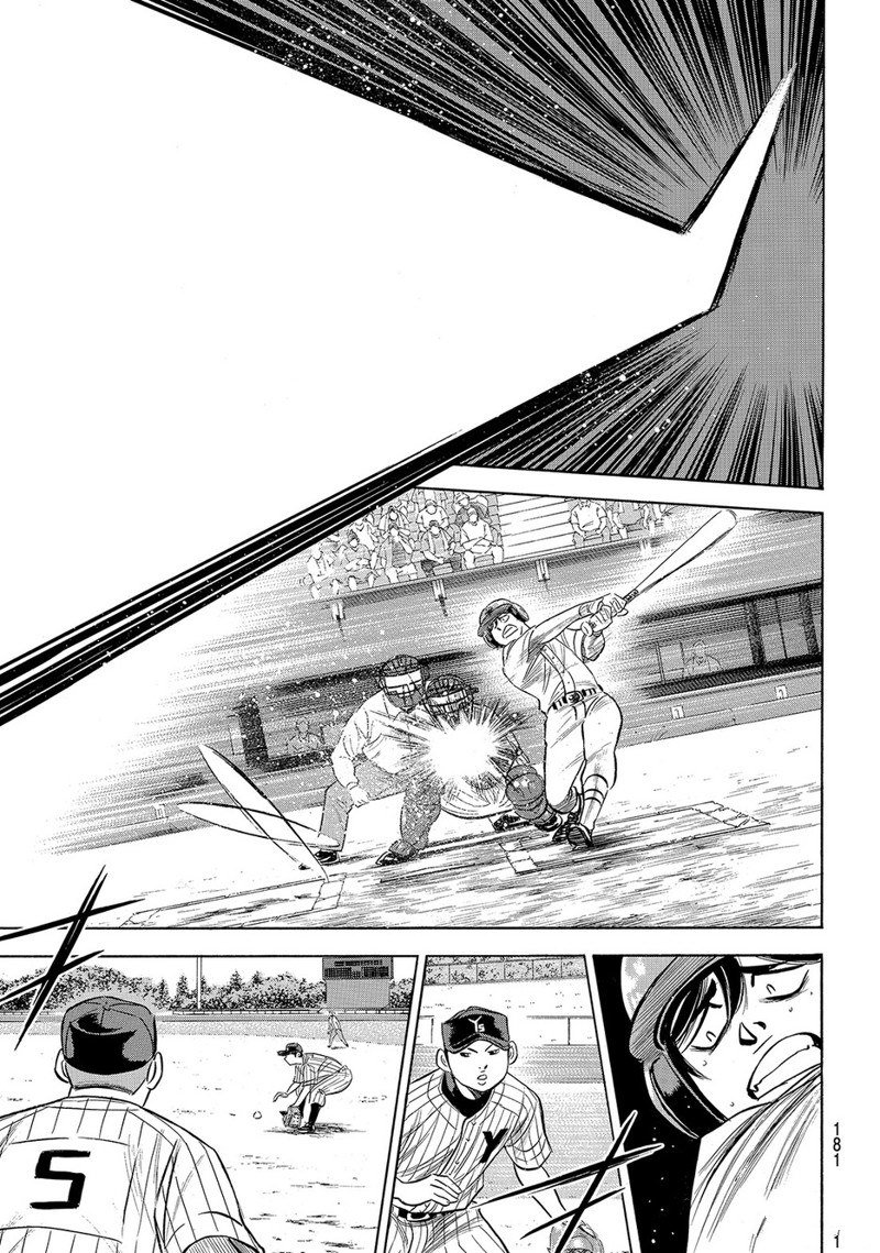 第2部177话