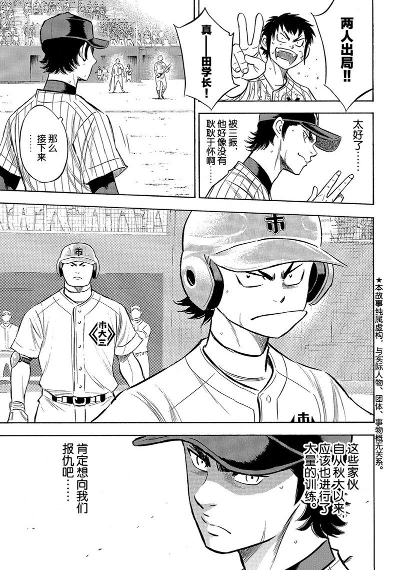 第2部178话