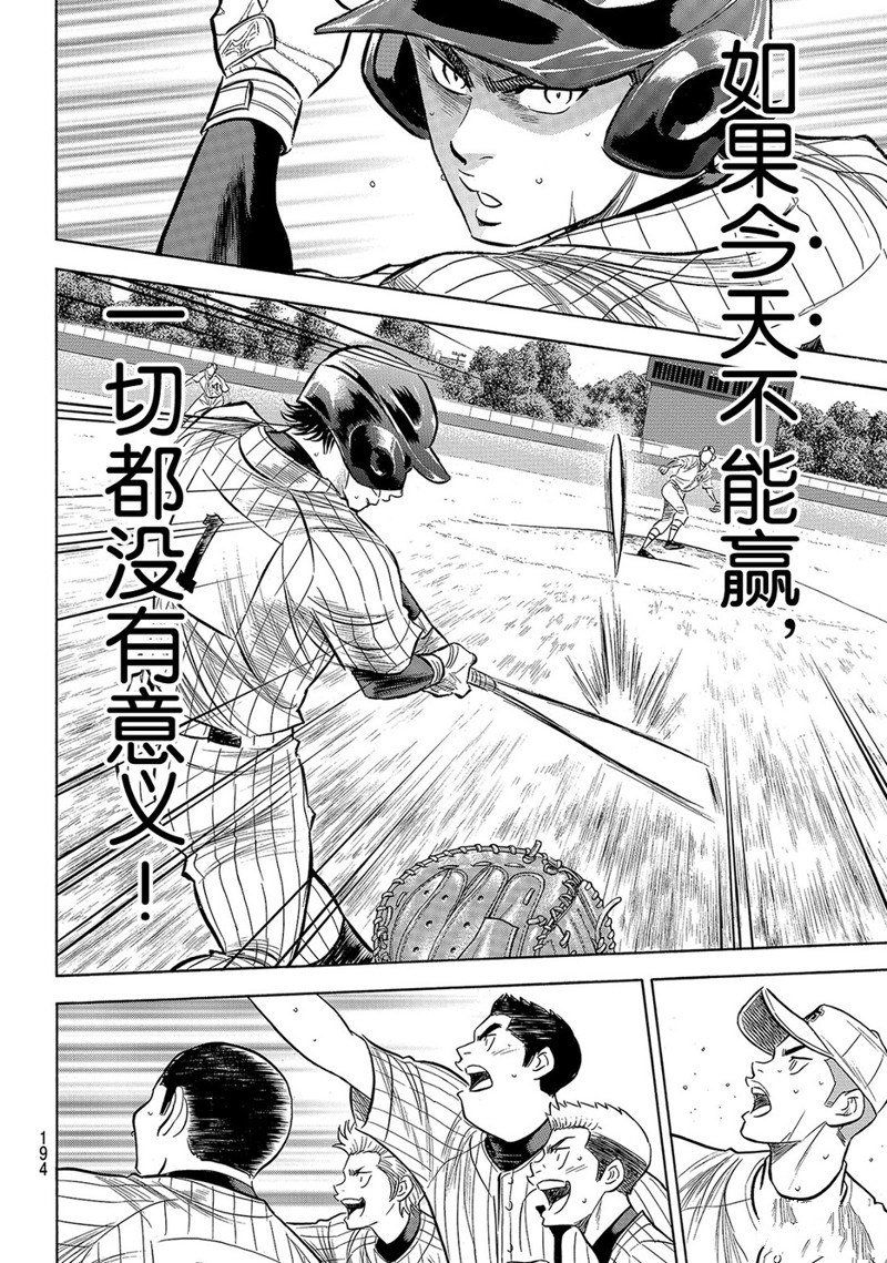 第2部178话