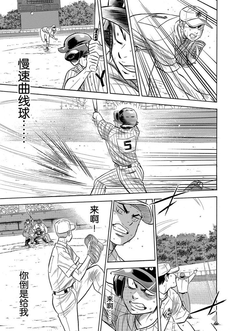 第2部179话