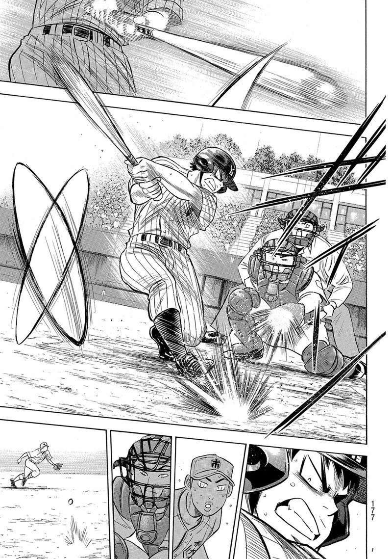 第2部179话