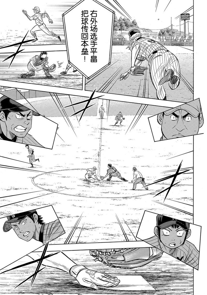 第2部179话