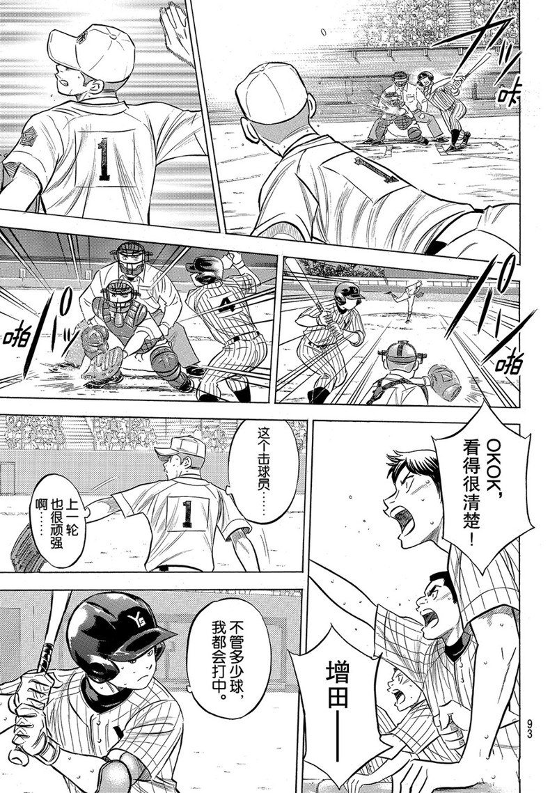 第2部180话