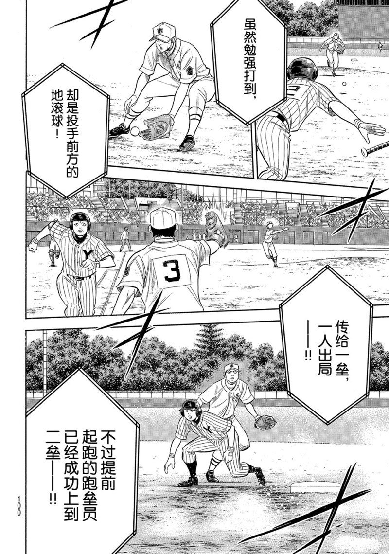 第2部180话