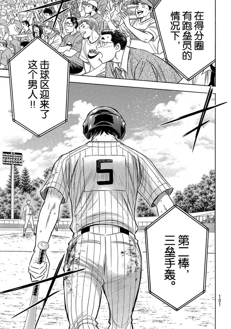 第2部180话