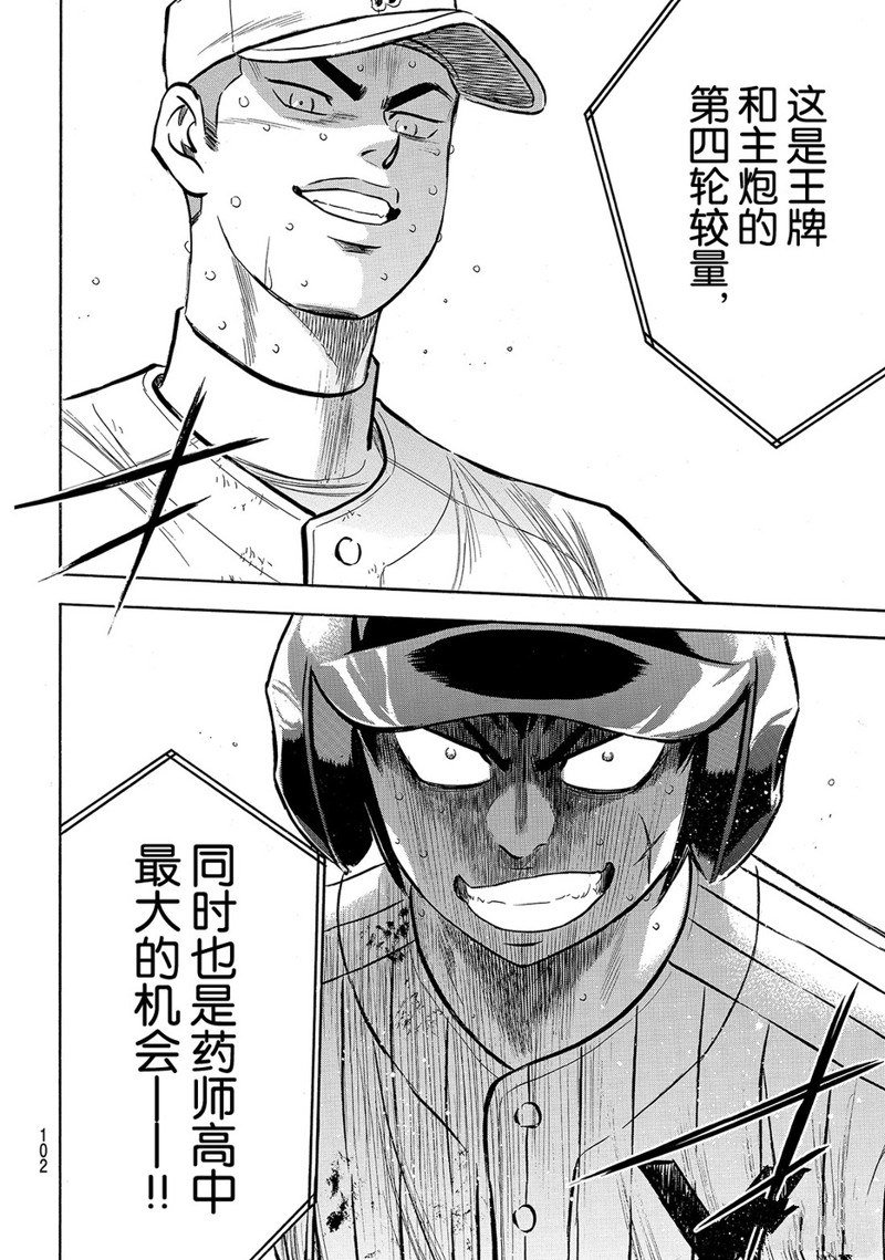 第2部180话