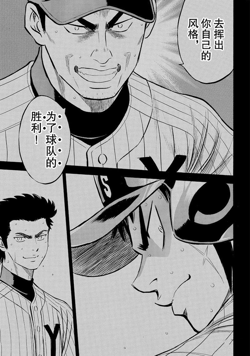 第2部180话