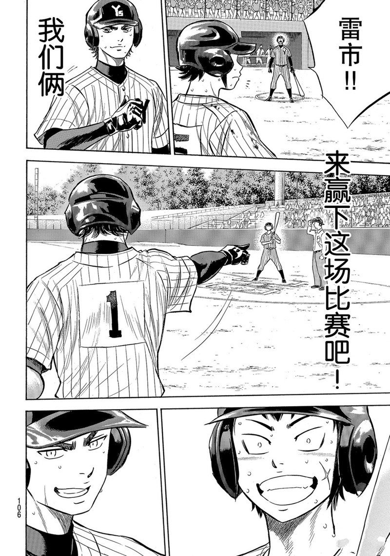 第2部180话