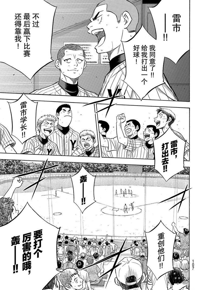 第2部180话