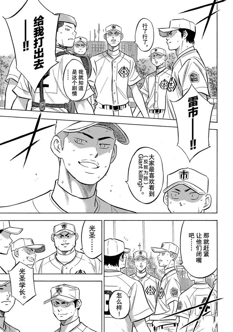 第2部180话