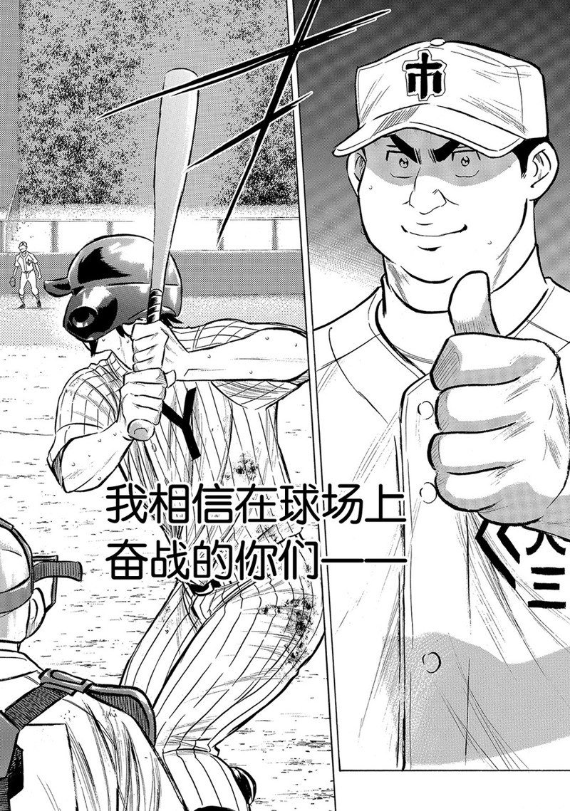 第2部181话