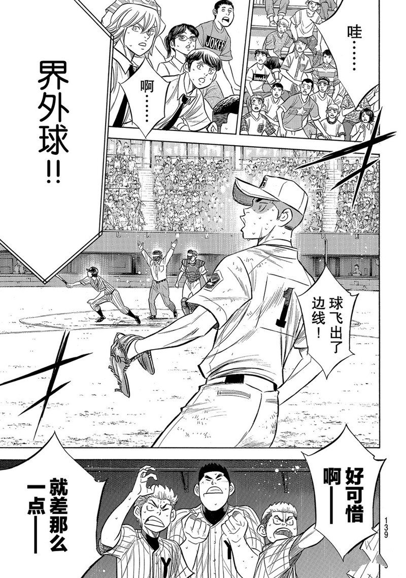 第2部181话