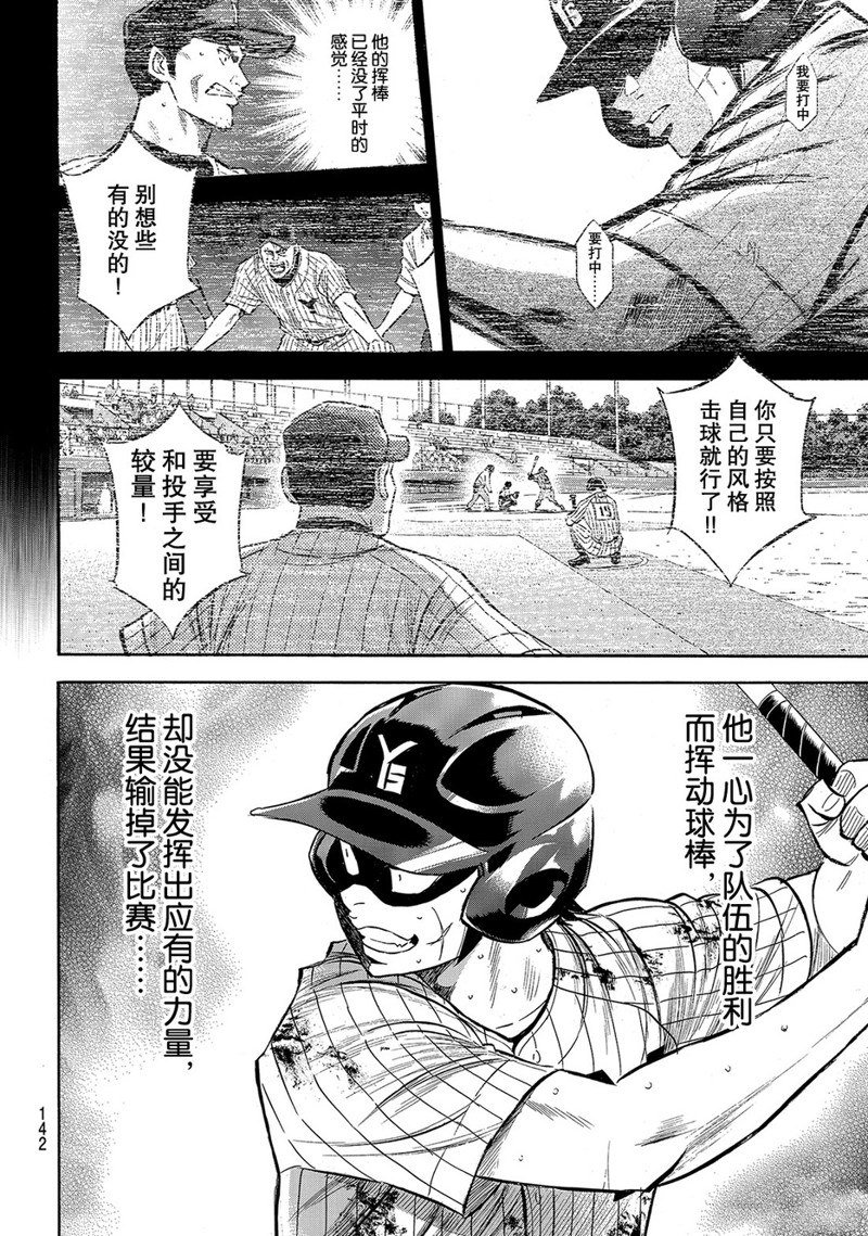 第2部181话