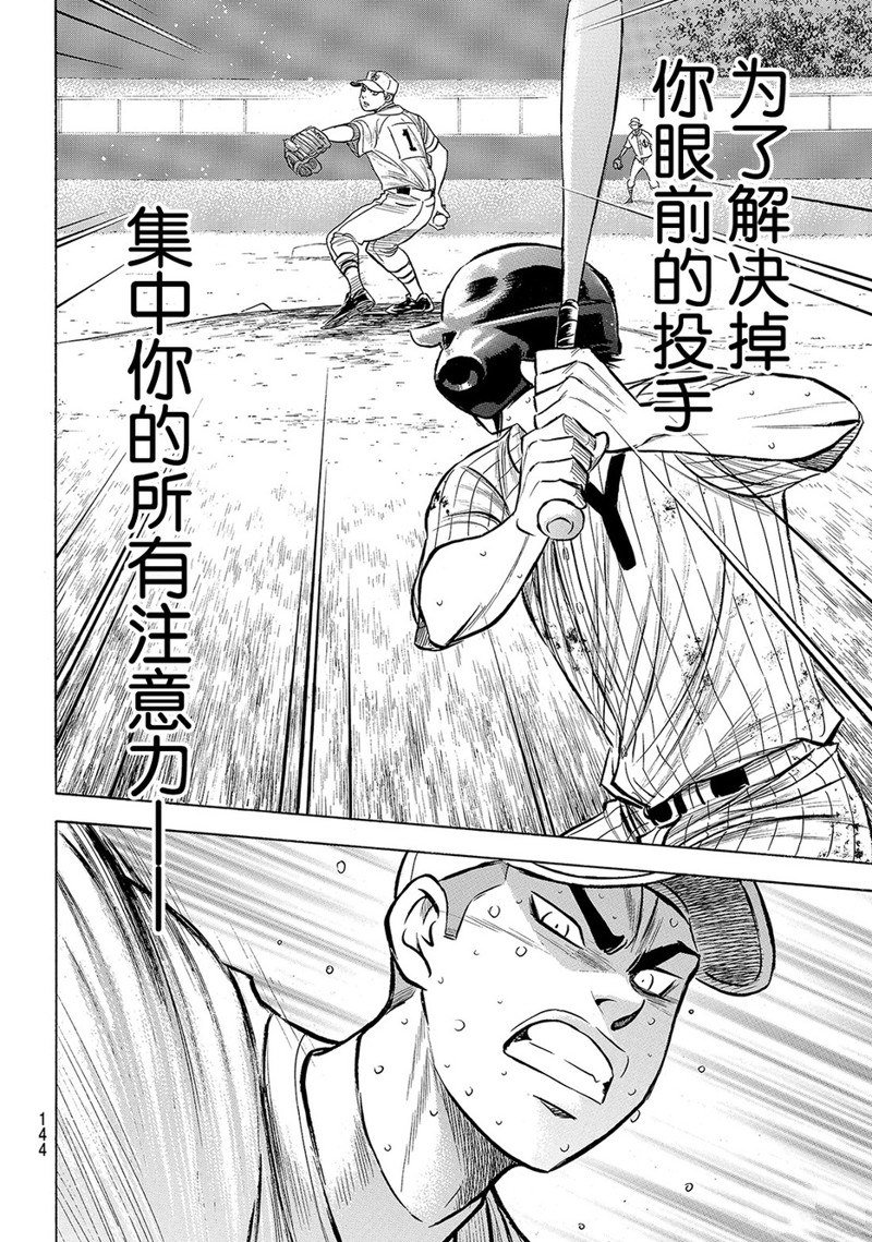 第2部181话