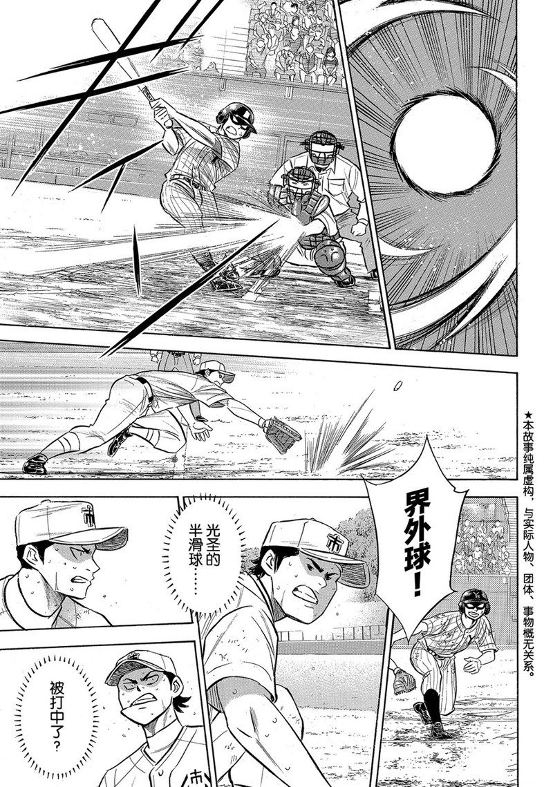 第2部182话