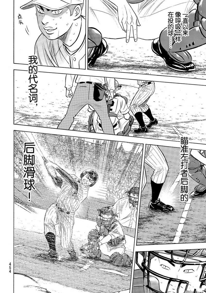 第2部182话