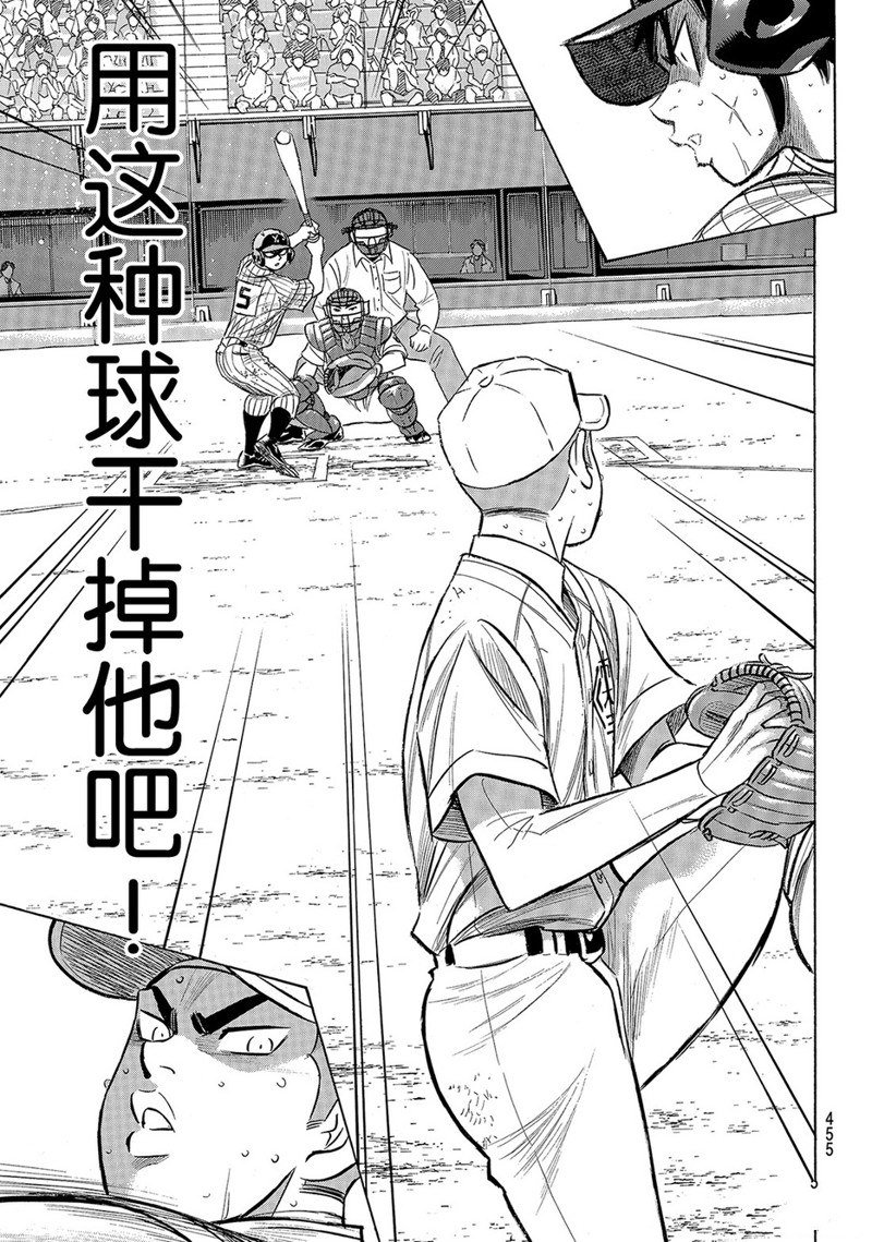 第2部182话