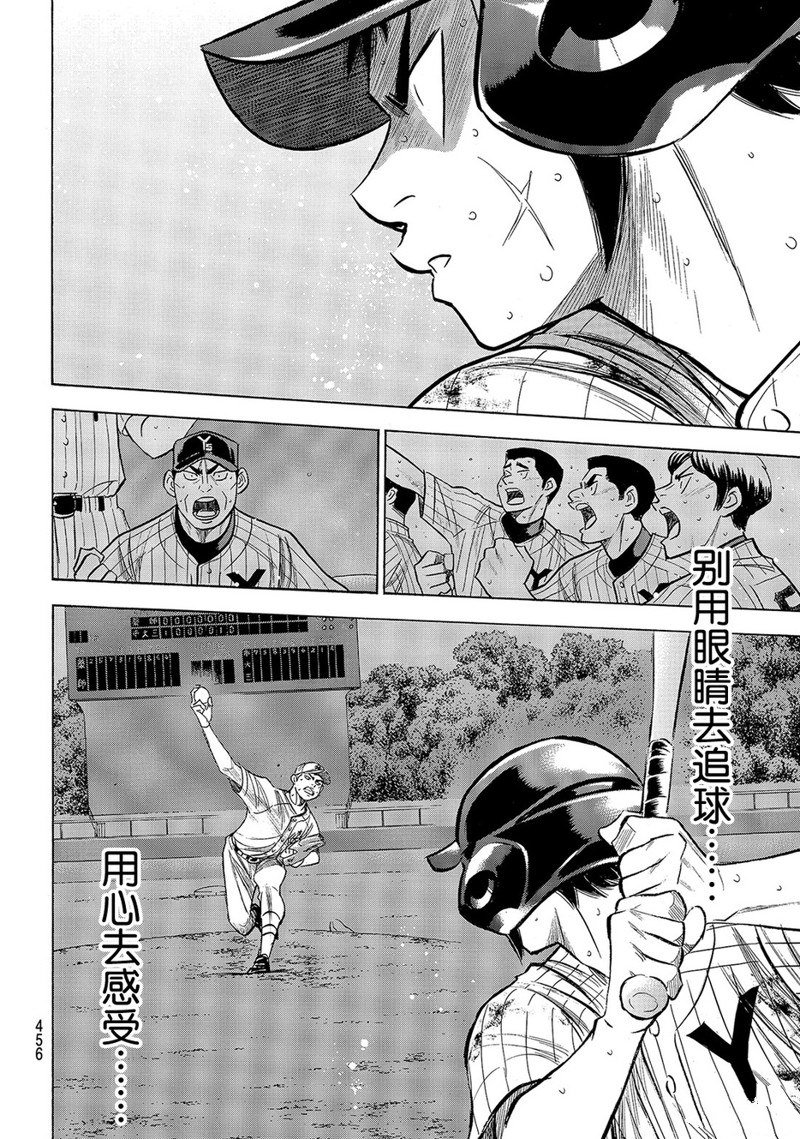 第2部182话