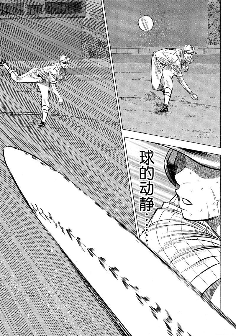 第2部182话