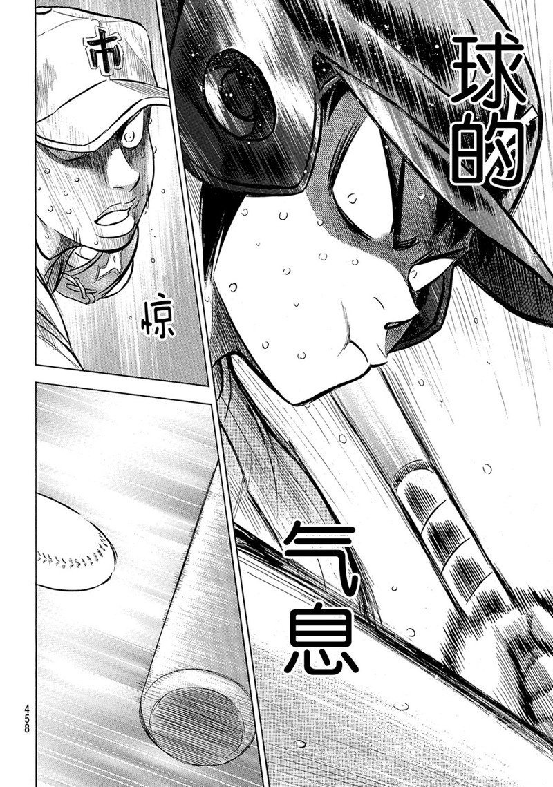第2部182话