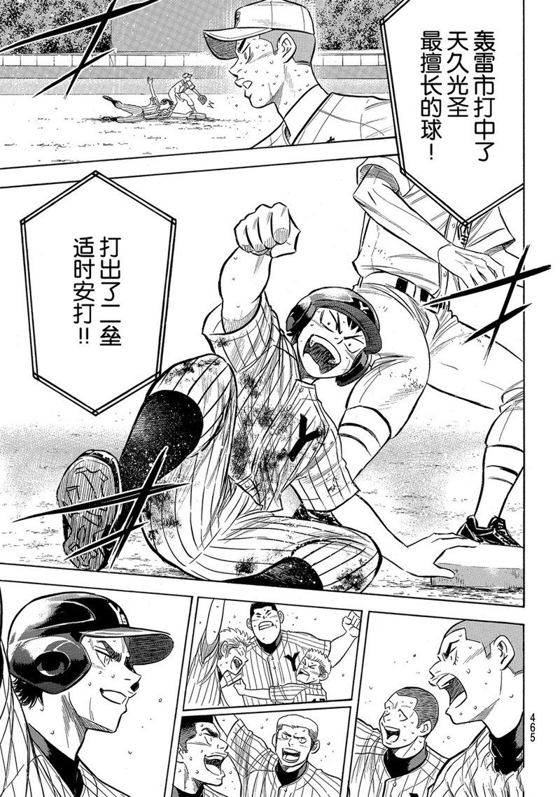 第2部182话