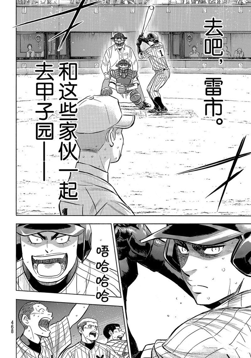 第2部182话