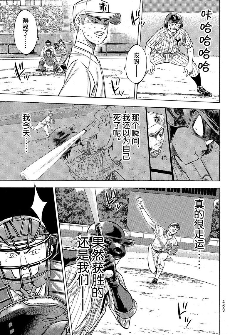 第2部182话