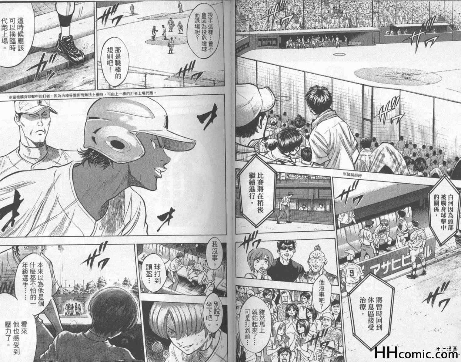 第22卷