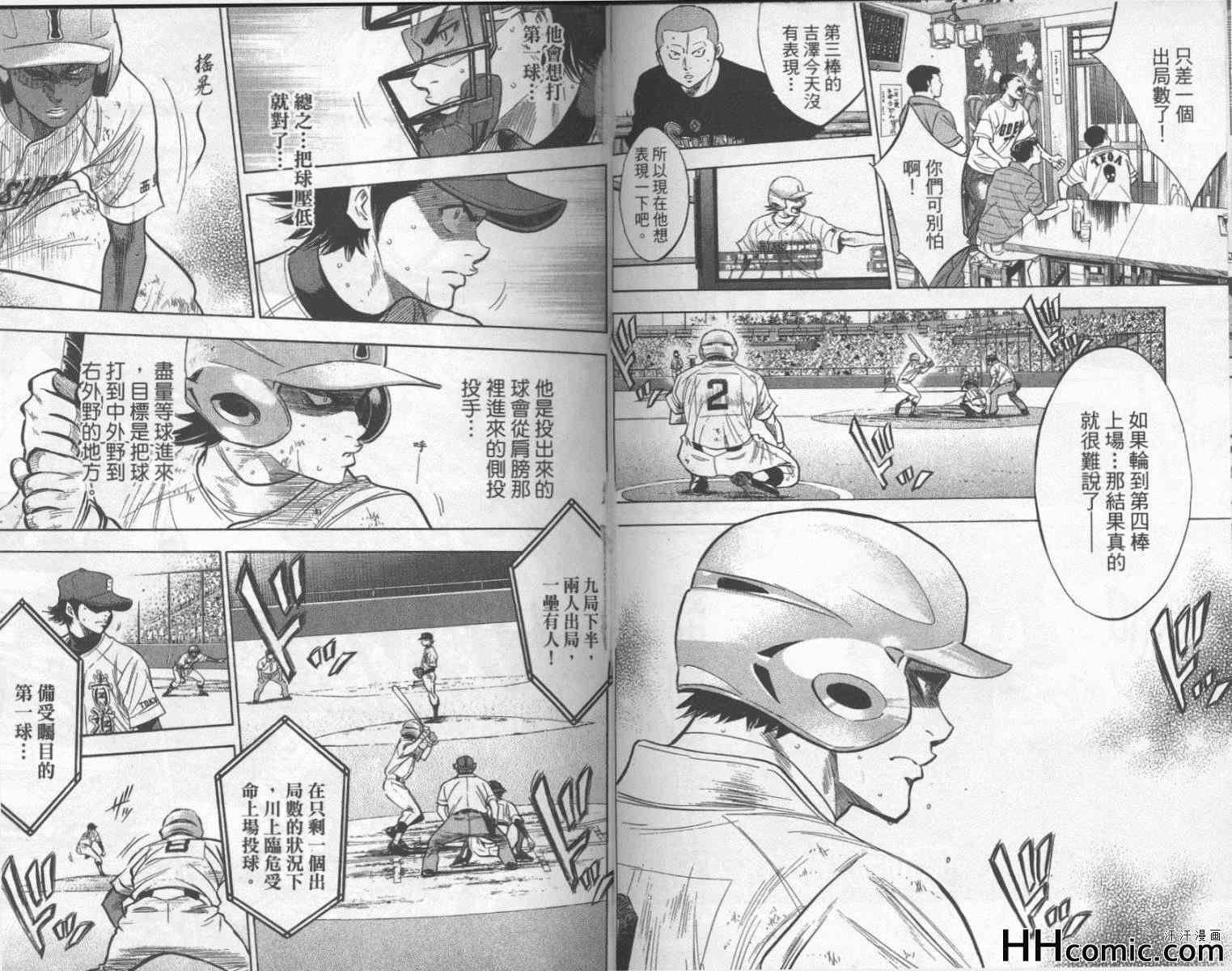 第22卷