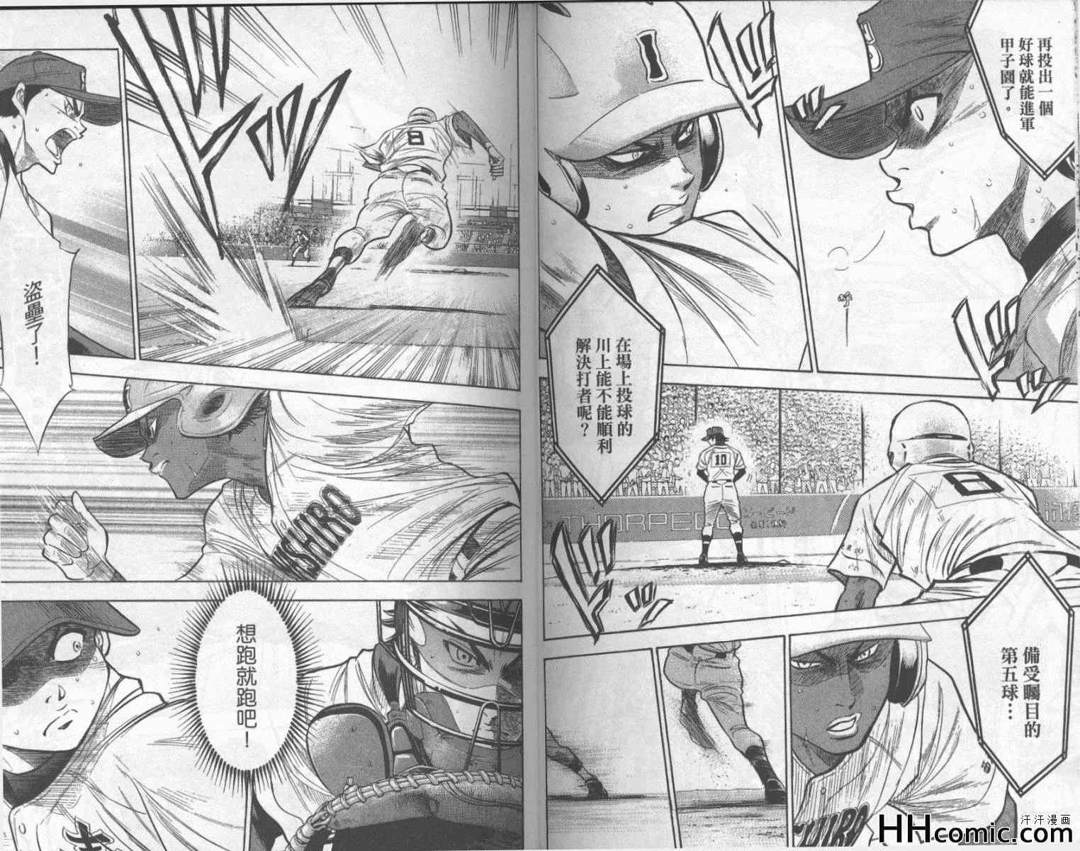 第22卷