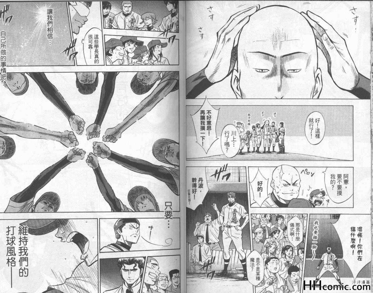 第22卷